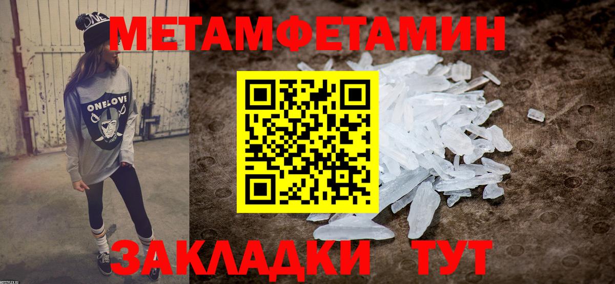 Амфетамин  Вход с VPN  Михайловка  Амфетамин 98% 