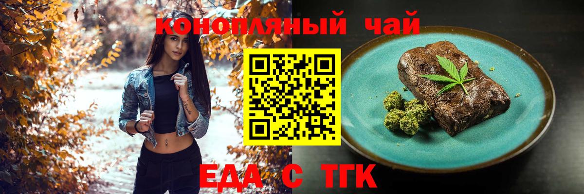 Canna-Cookies марихуана  Вход с VPN  Михайловка 