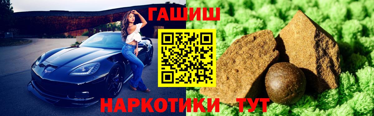 Конопля  ГАШ  Вход с VPN  COCAIN  Меф МЯУ МЯУ   Михайловка  Меф МЯУ МЯУ  НБОМе 