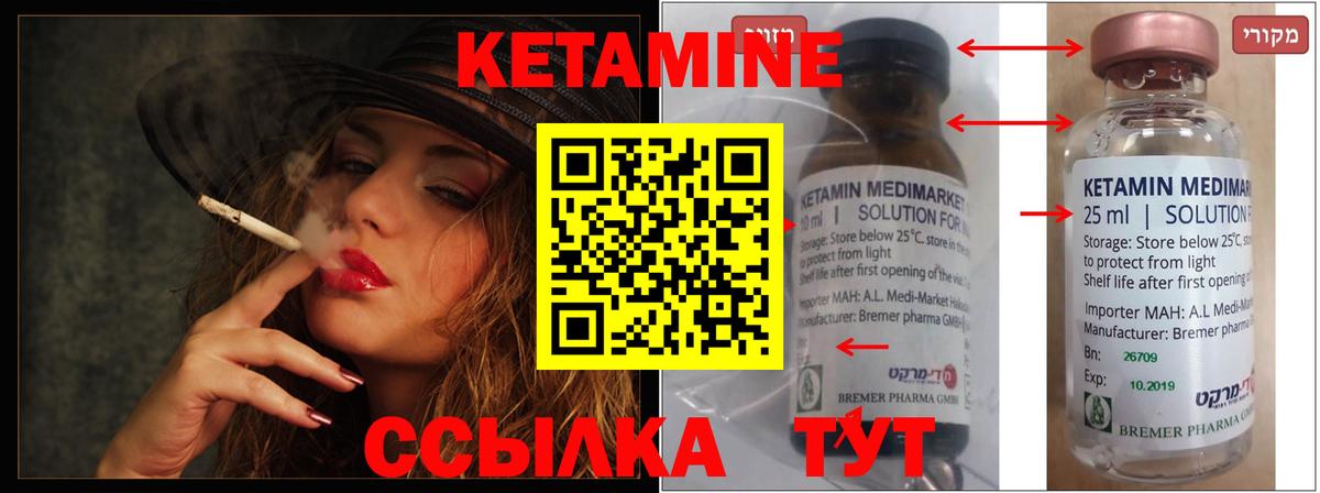 Михайловка  блэк спрут ссылки  Вход с VPN  площадка официальный сайт  Кетамин ketamine  Кетамин ketamine 