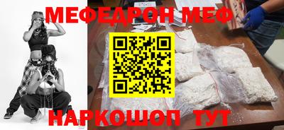ПСИЛОЦИБИНОВЫЕ ГРИБЫ Сланцы