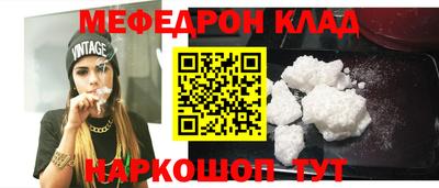 spice Севастополь