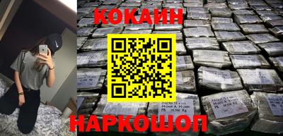 2c-b Северобайкальск