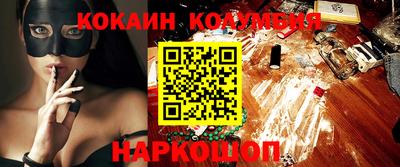 гидра Свободный