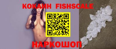 меф Славянск-на-Кубани