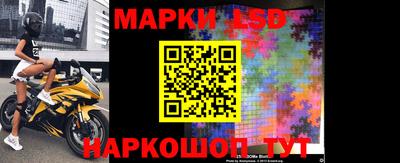 мяу мяу кристалл Славгород