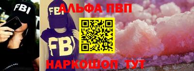 2c-b Северобайкальск
