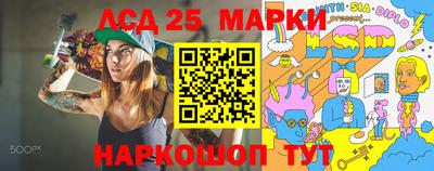 2c-b Северобайкальск