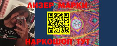 spice Севастополь