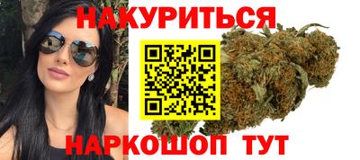 мяу мяу кристалл Славгород