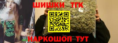 меф Славянск-на-Кубани