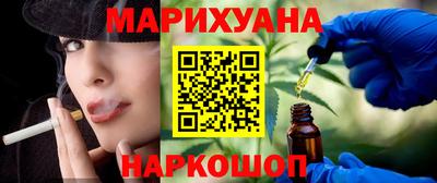 spice Севастополь