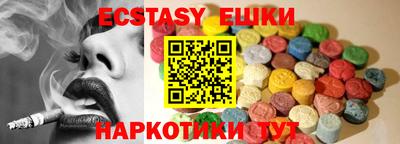 ПСИЛОЦИБИНОВЫЕ ГРИБЫ Сланцы
