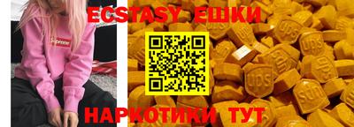 меф Славянск-на-Кубани