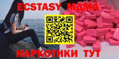 гидра Свободный