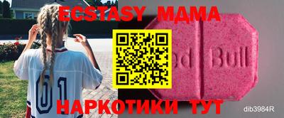 spice Севастополь