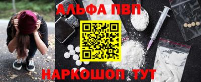 spice Севастополь