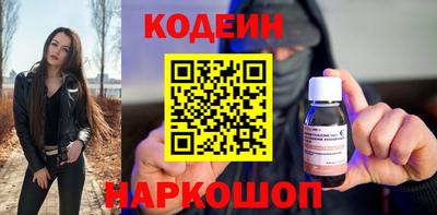 мяу мяу кристалл Славгород