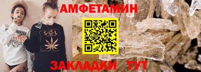 2c-b Северобайкальск