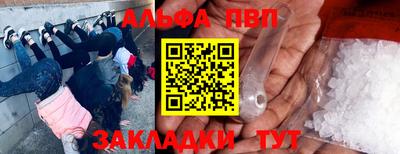 гидра Свободный