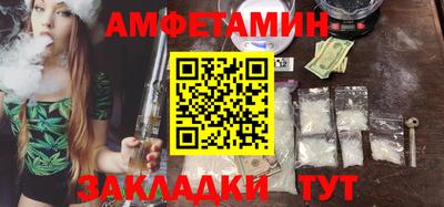 spice Севастополь