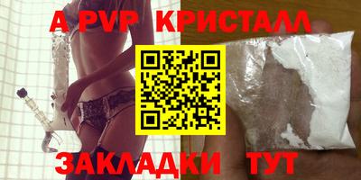 spice Севастополь