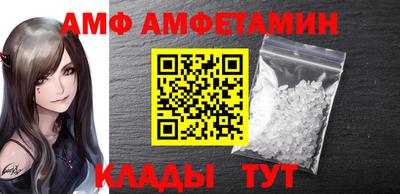 spice Севастополь