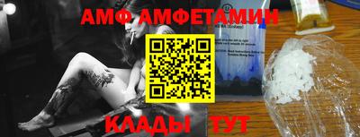 гидра Свободный
