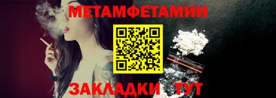 spice Севастополь