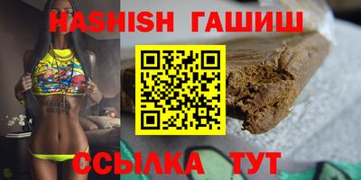 меф Славянск-на-Кубани