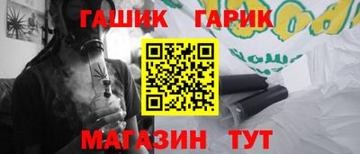 ПСИЛОЦИБИНОВЫЕ ГРИБЫ Сланцы