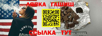 меф Славянск-на-Кубани