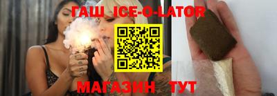 мяу мяу кристалл Славгород