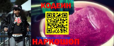 гидра Свободный