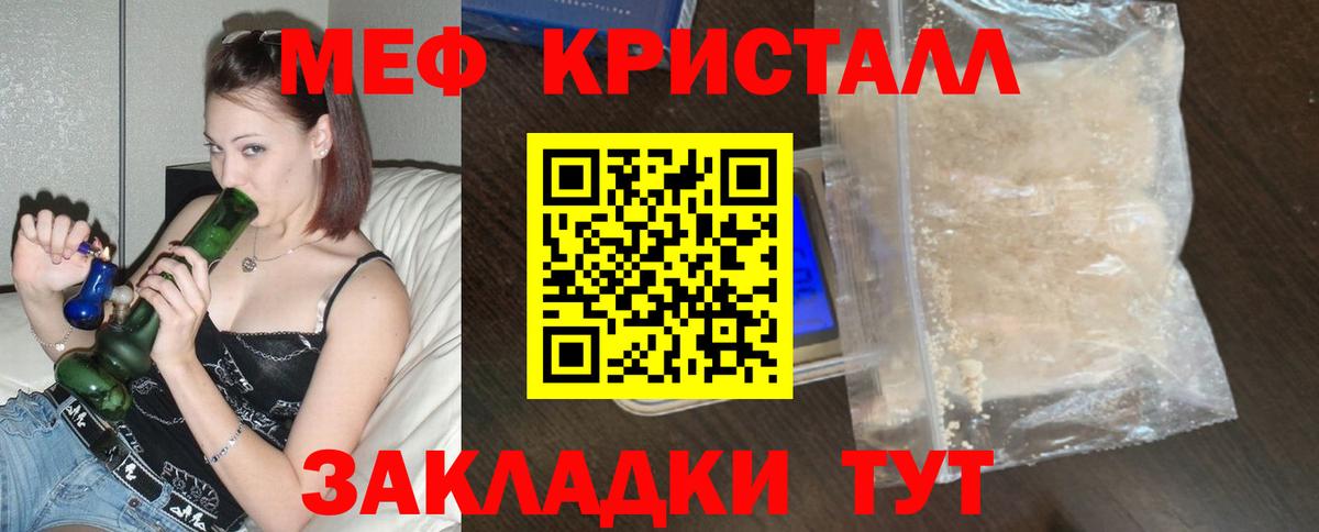 ГАШИШ Михайловка