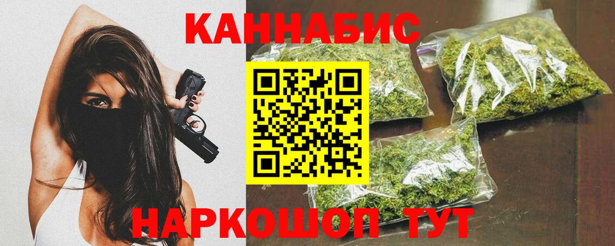 Конопля MAZAR  Канабис ГИДРОПОН  Михайловка  Вход с VPN  Каннабис Ganja 